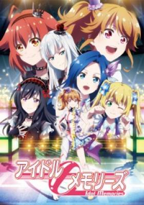 Idol Memories - 