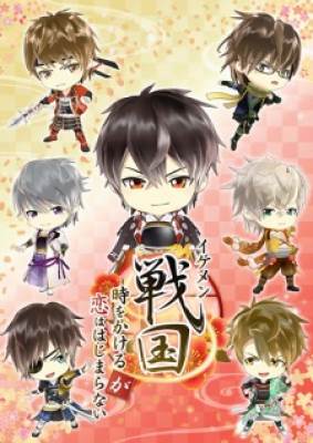 Ikemen Sengoku: Toki Wo Kakeru Ga Koi Wa Hajimaranai - Ikemen Sengoku: Bromances Across Time