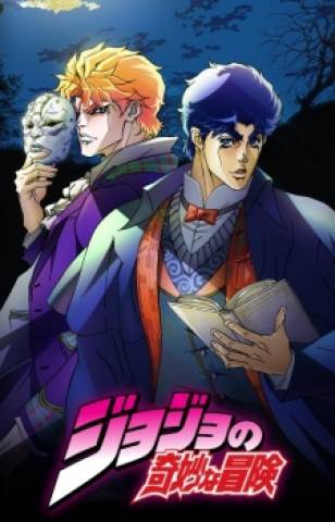 Jojo No Kimyou Na Bouken Tv - JoJo's Bizarre Adventure, JoJo no Kimyou na Bouken (2012)