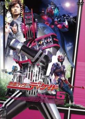 Kamen Rider Decade - 