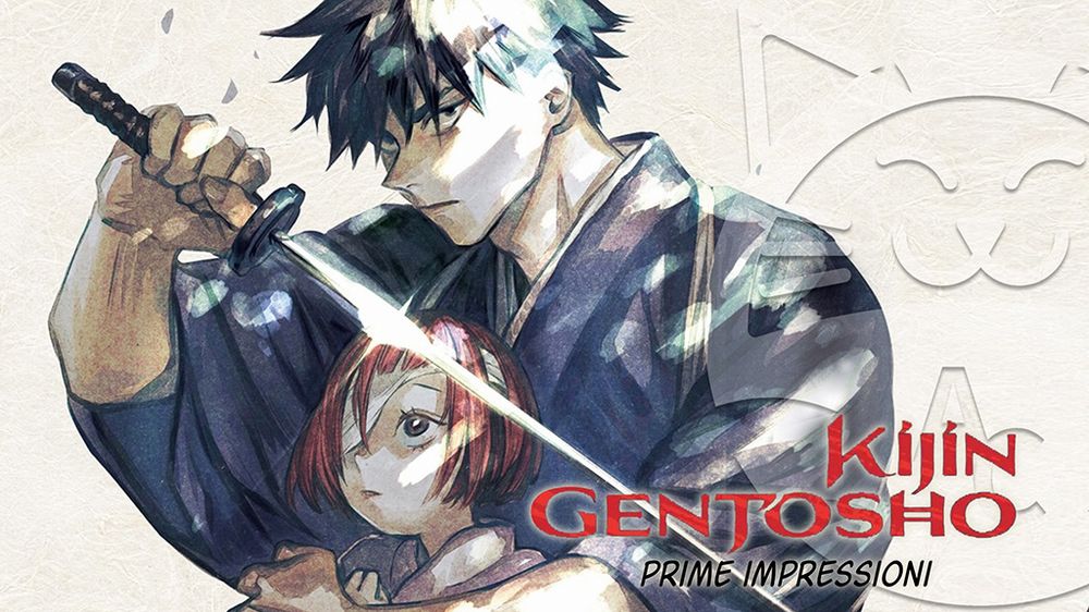 Kijin Gentoushou - Sword of the Demon Hunter: Kijin Gentosho, Sword of the Demon Hunter