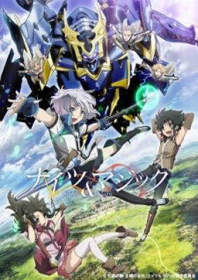 Knight's & Magic - Knights & Magic, Đấu Giả và Pháp Khí Giới