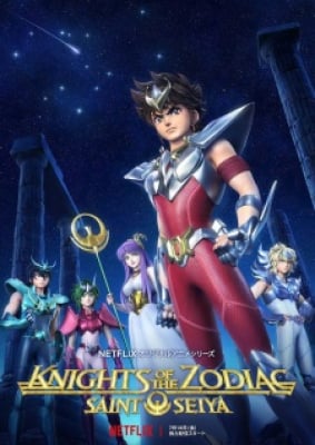 Knights Of The Zodiac: Saint Seiya - 