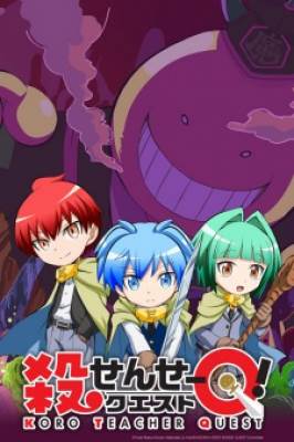 Koro - Sensei Quest!