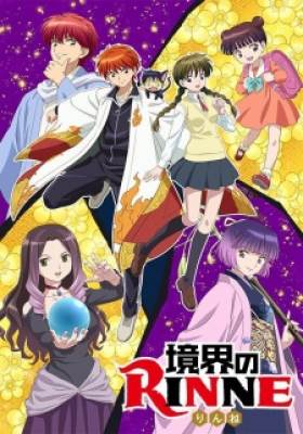 Kyoukai No Rinne Tv 3Rd Season - RIN
