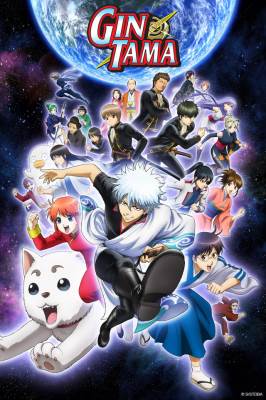 Gintama - Gintama, Gin Tama, Silver Soul, Yorinuki Gintama