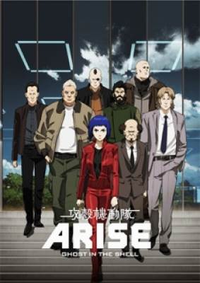 Linh Hồn Của Máy 1: Bóng Ma Đau Khổ - Ghost in the Shell: Arise
