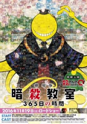 Lớp Học Ám Sát: 365 Ngày - Assassination Classroom The Movie: 365 Days, Ansatsu Kyoushitsu: 365
