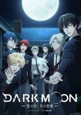 Dark Moon: Tsuki No Saidan - Dark Moon: The Blood Altar, Dark Moon: Dal ui Jedan, Dark Moon: The Blood Altar Animation with ENHYPEN