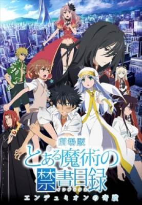 Ma Pháp Cấm: Endymion No Kiseki - A Certain Magical Index the Movie: The Miracle of Endymion, Gekijouban To Aru Majutsu no Kinsho Mokuroku, Toaru Majutsu no Index (Movie),Toaru Majutsu no Index: Endymion no Kiseki