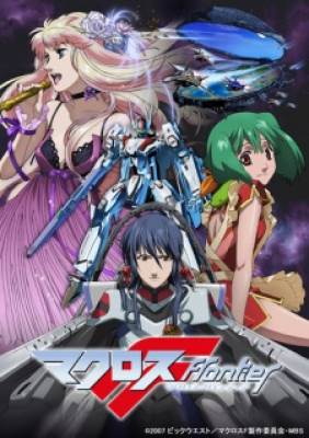 Macross F - Macross Frontier, Macross F