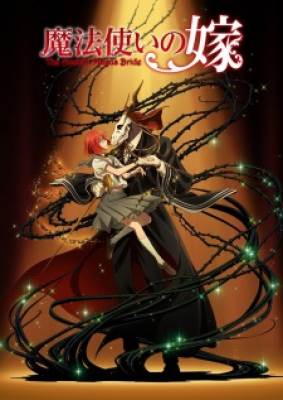 Mahoutsukai No Yome - The Ancient Magus' Bride, The Magician's Bride, Cô Dâu Pháp Sư