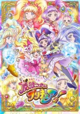 Mahoutsukai Precure! Movie: Kiseki No Henshin! Cure Mofurun! - 