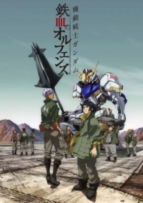 Mobile Suit Gundam: Iron - Blooded Orphans 2Nd Season