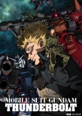 Mobile Suit Gundam Thunderbolt - Kidou Senshi Gundam Thunderbolt