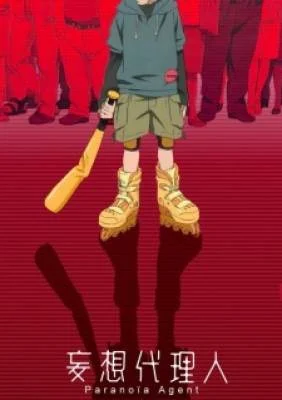 Mousou Dairinin - Paranoia Agent, Mousou Dairinin, Đại Diện Cho Kẻ Hoang Tưởng