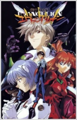 N G E - Neon Genesis Evangelion, Shinseiki Evangelion, Neon Genesis Evangelion