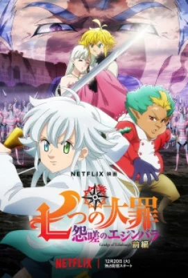 Nanatsu No Taizai: Ensa No Edinburgh - The Seven Deadly Sins: Grudge of Edinburgh