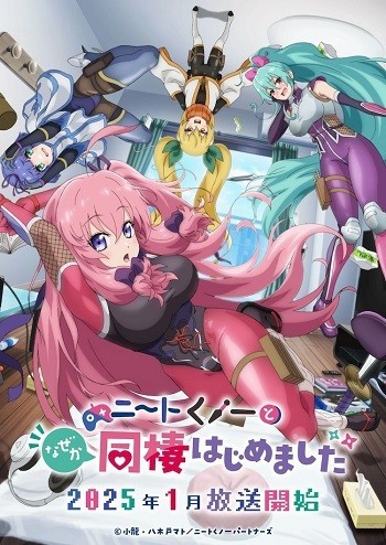 Neet Kunoichi To Nazeka Dousei Hajimemashita - I'm Living with an Otaku NEET Kunoichi!?, Somehow, I Started Living With a NEET Otaku Kunoichi, NEET de Otaku na Kunoichi to Nazeka Dousei Hajimemashita