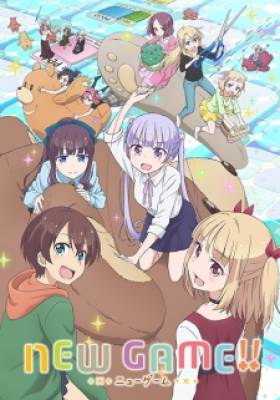 New Game!! - New Game!!