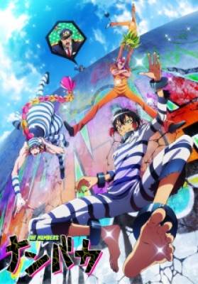 Nanbaka - Nanbaka, Nambaka, Numbaka, The Numbers, Nhà Tù Nanba
