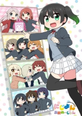 Nijiyon Animation - Nijiyon Animation
