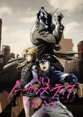 Cuộc Sống Không Có Súng - No Guns Life