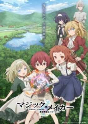 Magic Maker: Isekai Mahou No Tsukurikata - Magic Maker: How to Create Magic in Another World