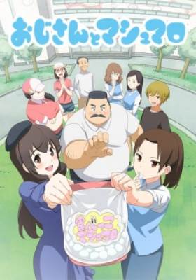 Ojisan To Marshmallow - Ojisan and Marshmallow, Oji