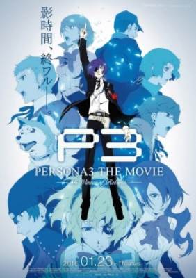 Persona 3 The Movie 4: Winter Of Rebirth - 