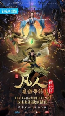 Phàm Nhân Tu Tiên: Ma Đạo Tranh Phong - Fanren Xiu Xian Chuan 2nd Season, A Record of a Mortal's Journey to Immortality Season 2