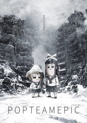 Poputepipikku - Pop Team Epic