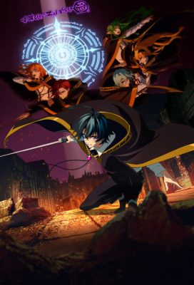 Wistoria: Trượng Và Kiếm Mùa 2 - Tsue to Tsurugi no Wistoria 2nd Season, Wistoria: Wand and Sword Season 2, Wistoria's Wand and Sword Season 2