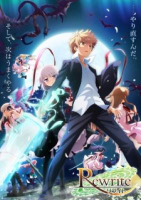 Rewrite 2Nd Season - Rewrite: Moon and Terra, Rewrite: Moon