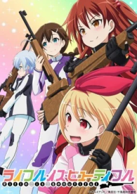 Rifle Is Beautiful - Chidori RSC
