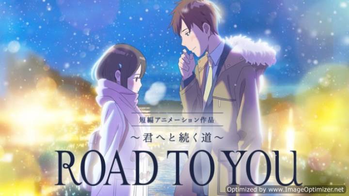 Road To You: Kimi E To Tsuzuku Michi - Road to You: The Road That Goes On to You