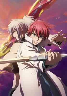 Saredo Tsumibito Wa Ryuu To Odoru - Dances with the Dragons