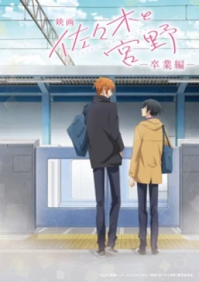 Sasaki To Miyano Movie: Sotsugyou - Hen