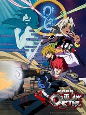 Seihou Bukyou Outlaw Star - Outlaw Star, Future Hero Next Generation Outlaw Star, Starward Warrior Knight Outlaw Star