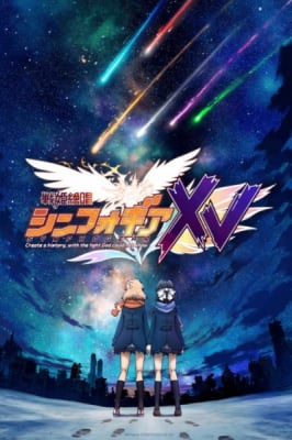 Senki Zesshou Symphogear Xv - 