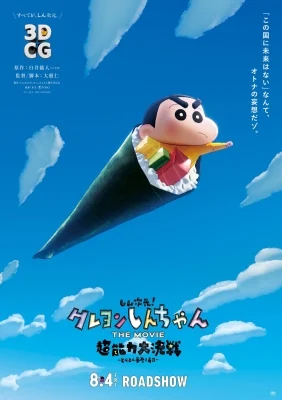 Shin Cậu Bé Bút Chì Movie 31: Đại Chiến Siêu Năng Lực Sushi Bay - Crayon Shin