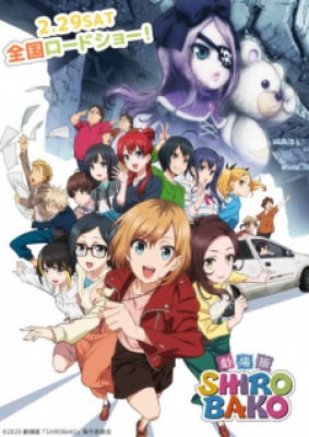 Shirobako Movie - White Box Movie
