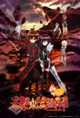 Song Tinh Diệt Quỷ Sư - Twin Star Exorcists, Sousei no Onmyouji