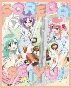 Sore Ga Seiyuu!: Petit Uchiage - Sore ga Seiyuu! Special