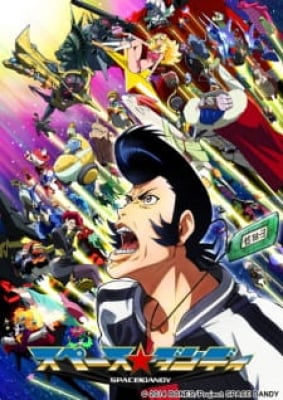 Space☆Dandy - Space Dandy