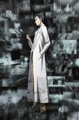 Steins;Gate: Kyoukaimenjou No Missing Link - Divide By Zero