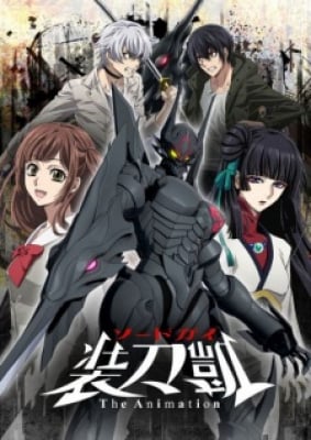 Sword Gai: The Animation Part Ii - ソードガイ The Animation Part II