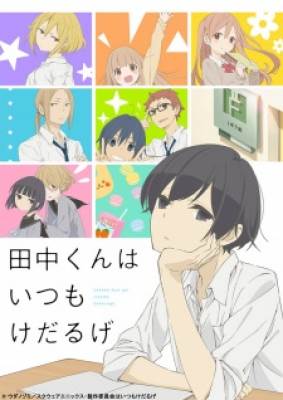 Tanaka - Kun Wa Itsumo Kedaruge