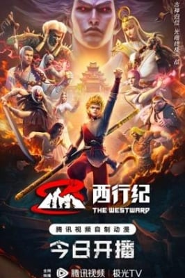 Tây Hành Kỷ Phần 5 - The Westward Season 5