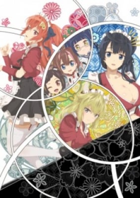 Tenka Hyakken: Meiji - Kan E Youkoso!
